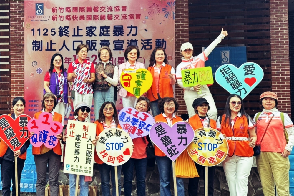 54F5CD8E-B864-4A00-90DD-76F166D8E52C_Fotor1 - 報新聞 Mega News