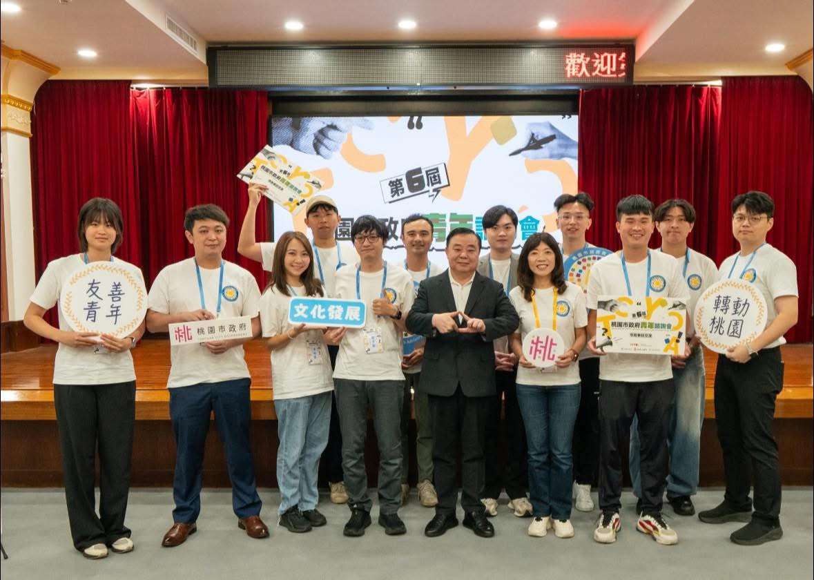 桃園青年諮詢委員遴選報名開跑 攜手市府推動城市向前 S 91881490 0