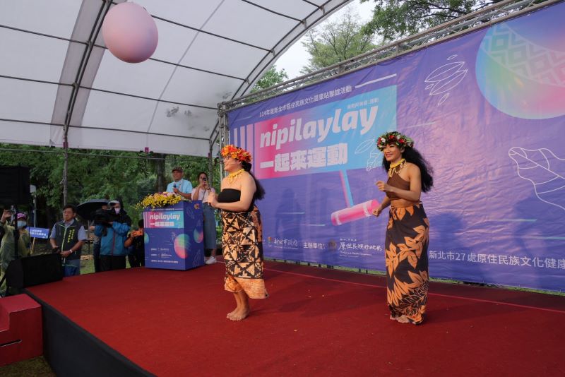 《圖說》「南島大溪地藝術工作室」帶領全場一起跳結合大溪地舞蹈的健康操。〈原民局提供〉