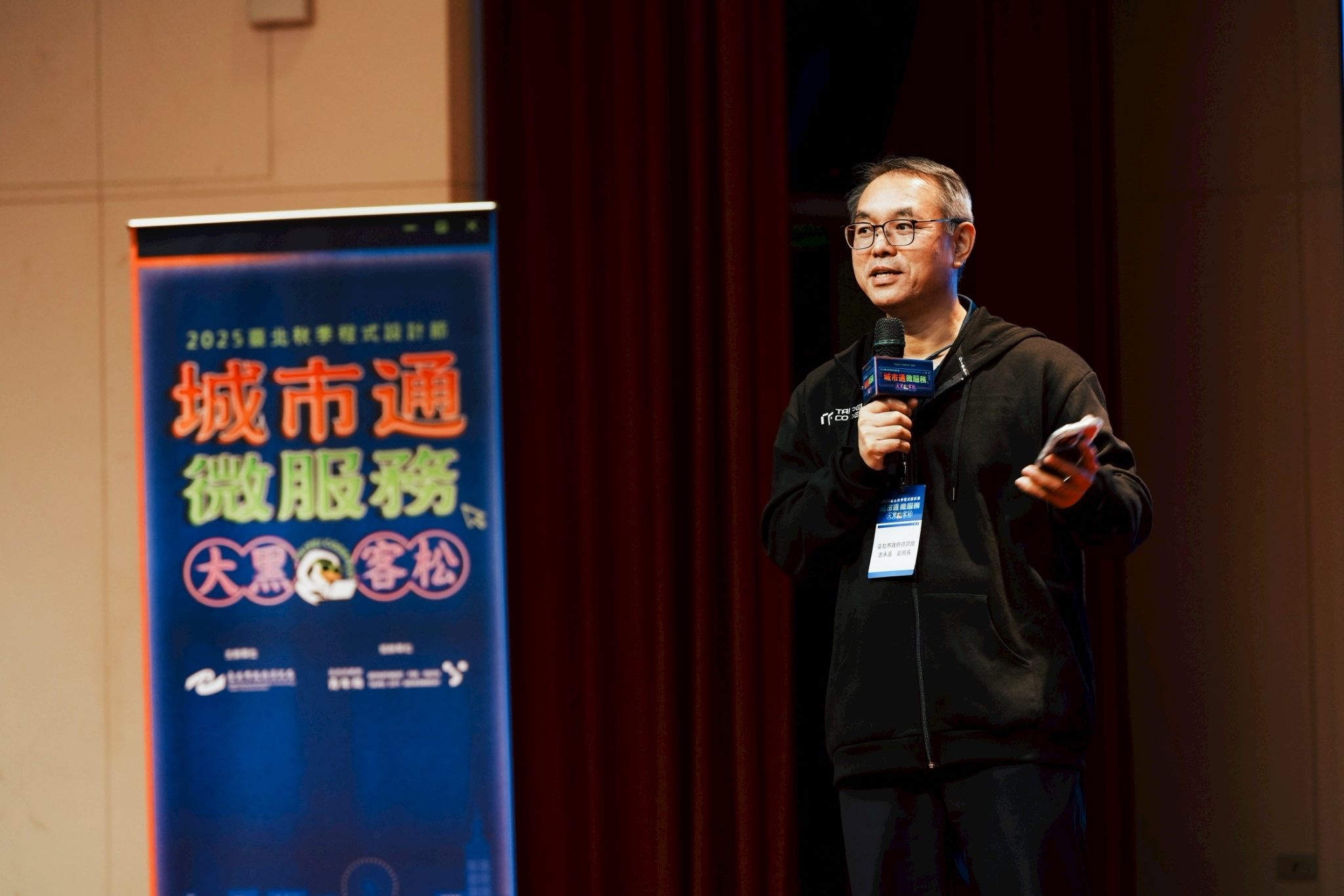 北市城市通黑客松 85隊400好手較勁 賽前工作坊圓滿暖身 北市城市通黑客松 85隊400好手較勁 賽前工作坊圓滿暖身