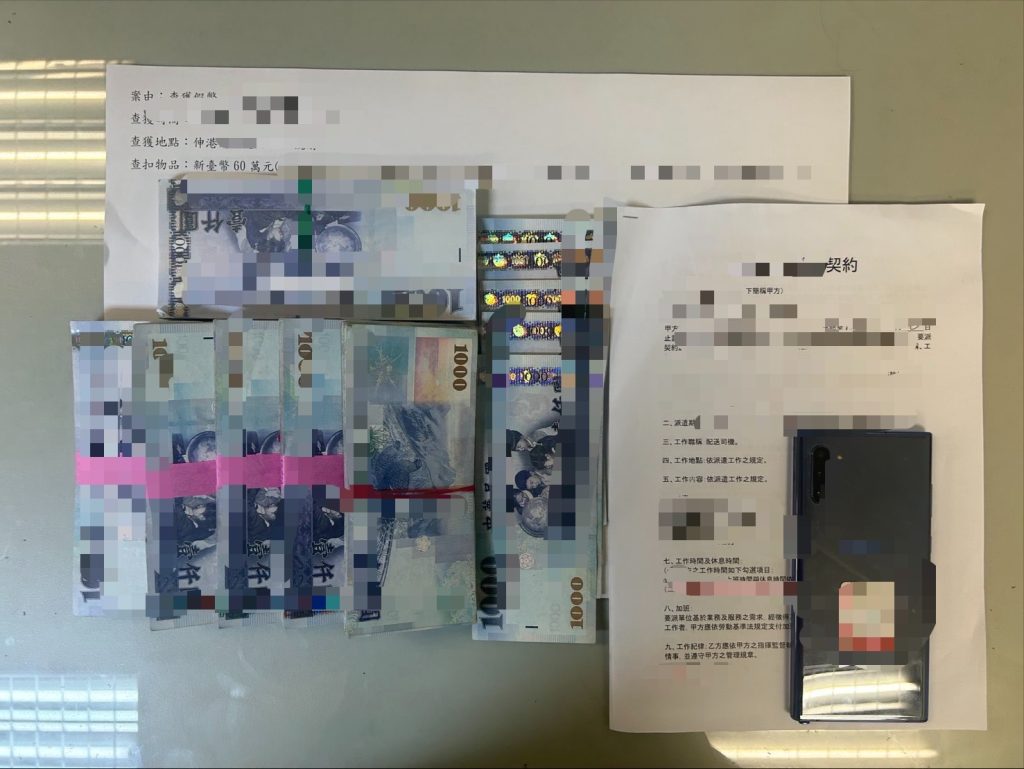 S__461561865_0 - 報新聞 Mega News