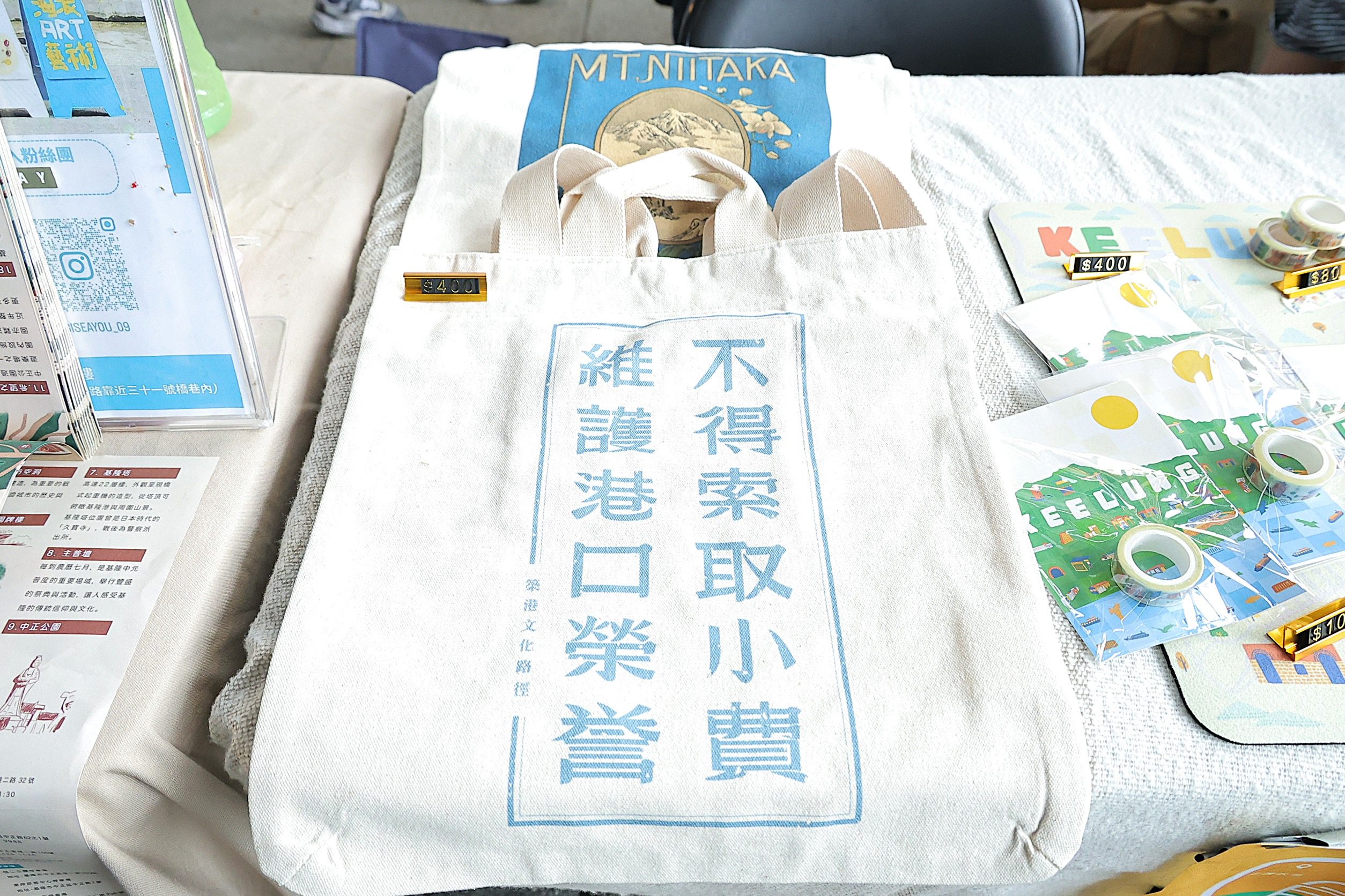 基隆地方創生成果展熱鬧登場 「潮五感」體驗開啟港都創生新風貌 基隆地方創生成果展熱鬧登場 「潮五感」體驗開啟港都創生新風貌