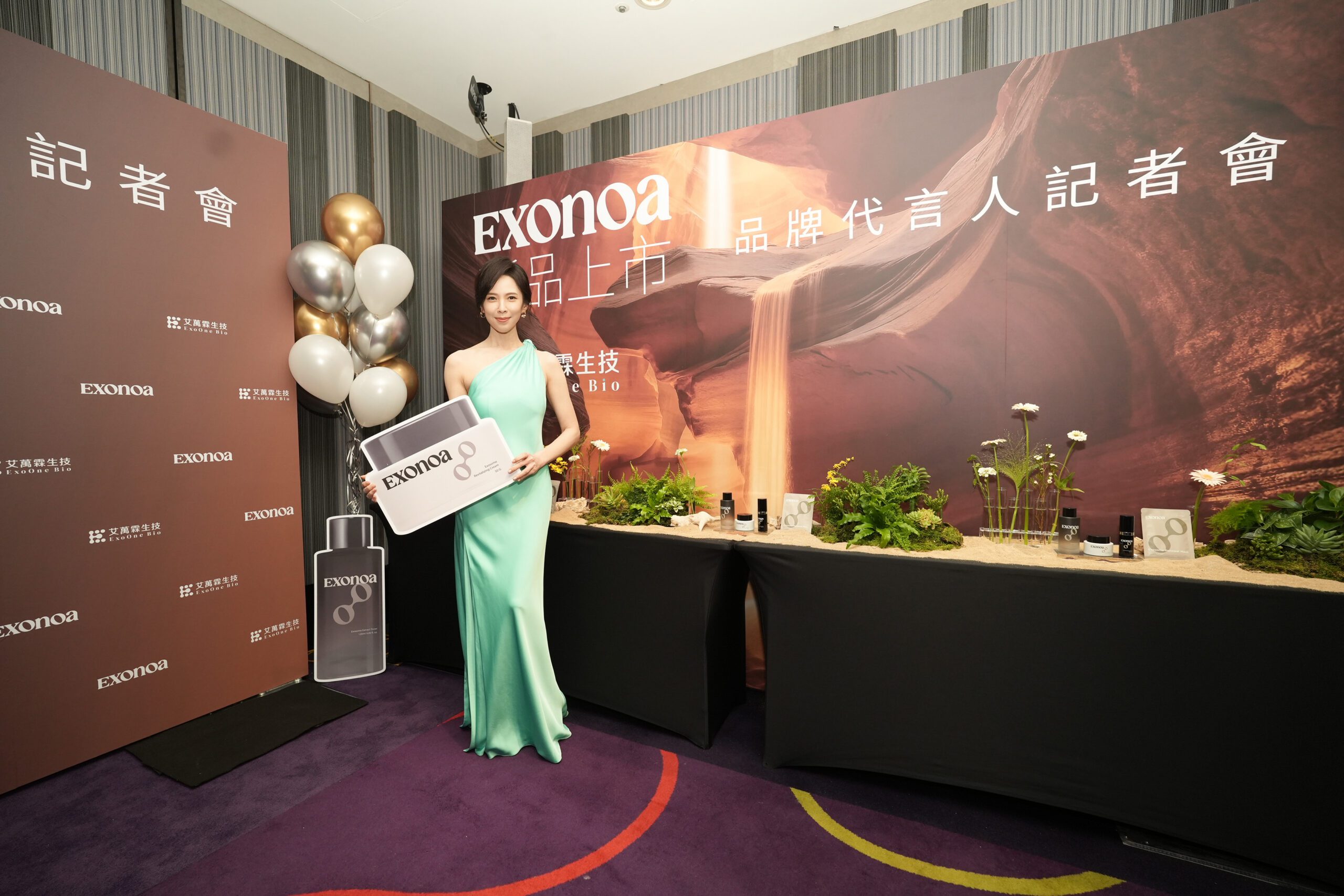 艾萬霖生技 × 天心:以日常保養哲學,展現肌膚的從容之美 | 索引新聞 INDEX News 艾萬霖生技 × 天心:以日常保養哲學,展現肌膚的從容之美 | 索引新聞 INDEX News