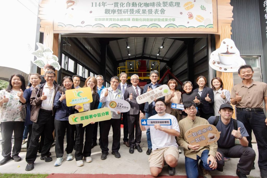 1763605447586 - 報新聞 Mega News