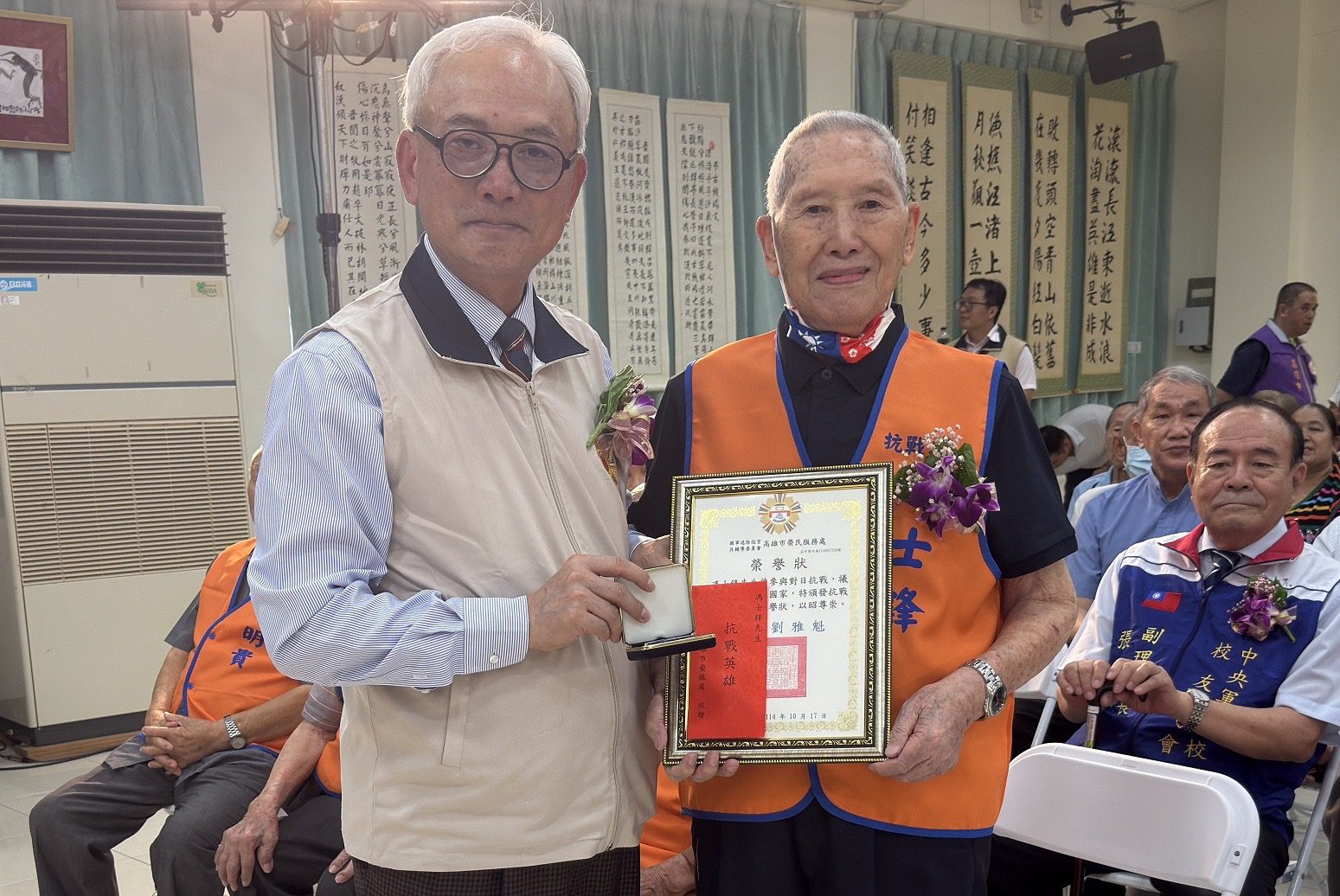 高雄市榮服處舉辦抗戰勝利80周年文藝展 表揚抗戰老兵傳承不朽精神 | 索引新聞 INDEX News 高雄市榮服處舉辦抗戰勝利80周年文藝展 表揚抗戰老兵傳承不朽精神 | 索引新聞 INDEX News