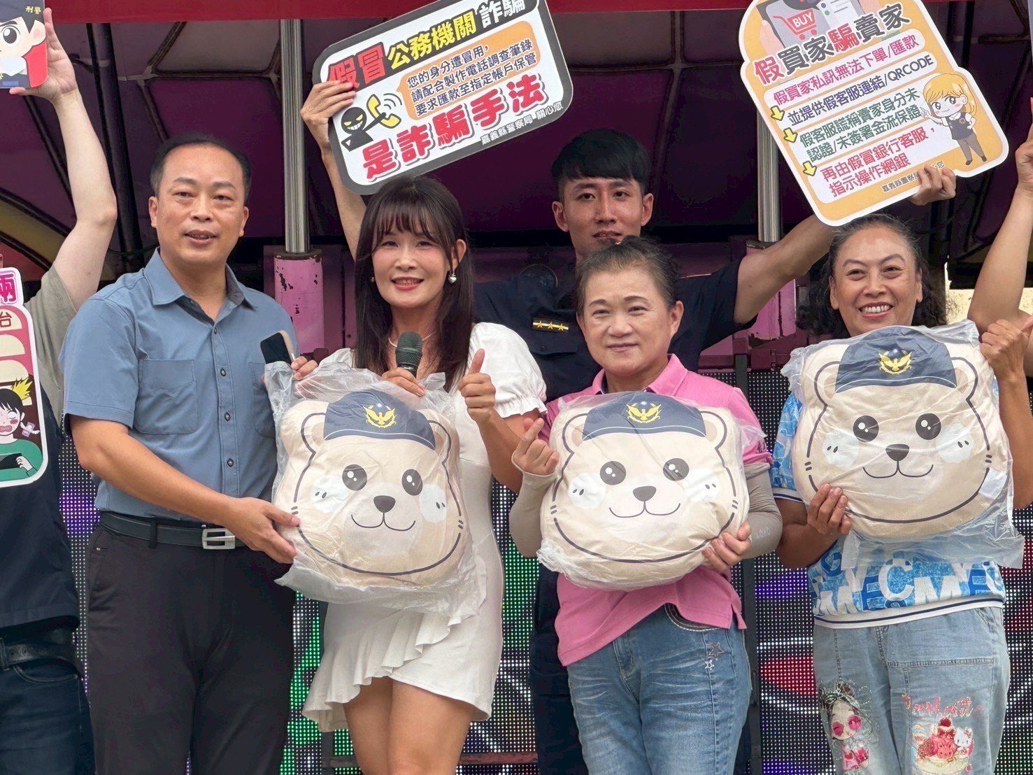 【重陽敬老 中埔警識詐出擊】熱鬧登場 | 索引新聞 INDEX News 【重陽敬老 中埔警識詐出擊】熱鬧登場 | 索引新聞 INDEX News