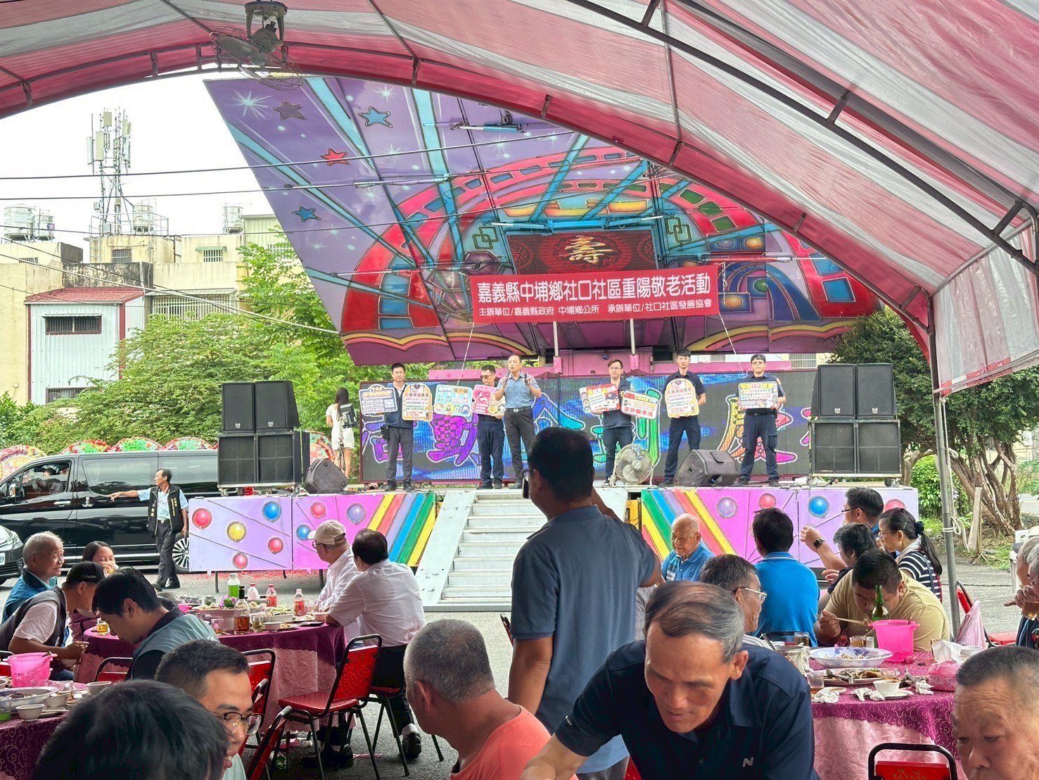 【重陽敬老 中埔警識詐出擊】熱鬧登場 | 索引新聞 INDEX News 【重陽敬老 中埔警識詐出擊】熱鬧登場 | 索引新聞 INDEX News