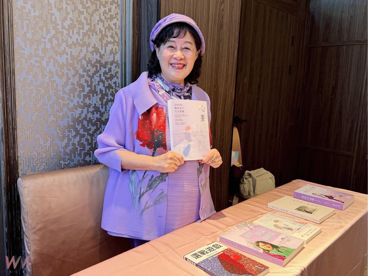 旅美女作家杜麗玉新作《心畫》亮相　以文學書寫50年代女性力量 - https://www.watchmedia01.com