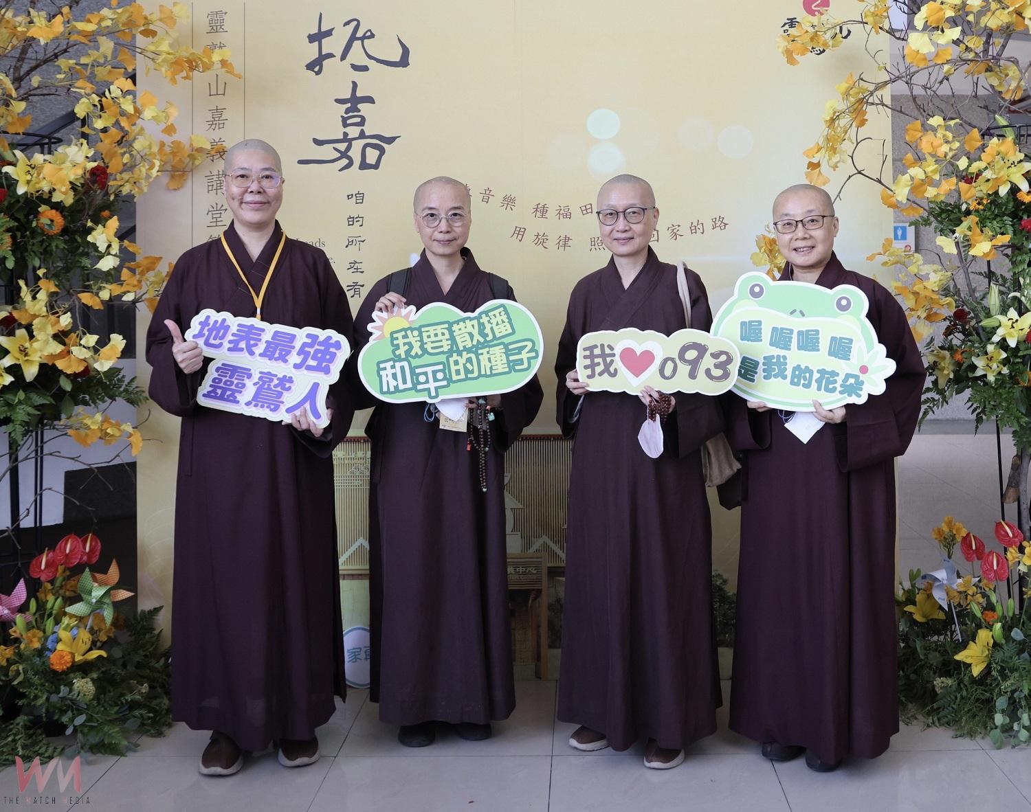 靈鷲山嘉義講堂啟建音樂會登場 陳冠宇、張秀卿同台獻藝 - https://www.watchmedia01.com