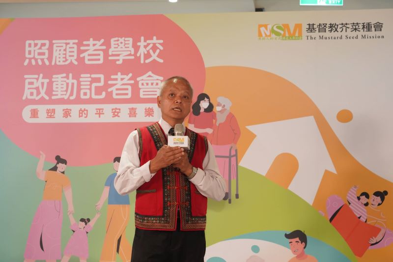 《圖說》芥菜種會處長全國成帶領4位布農族人籌組「濁水溪線照顧勞動合作社」,為原鄉地區帶來有效即時的長照協助。(芥菜種會提供)