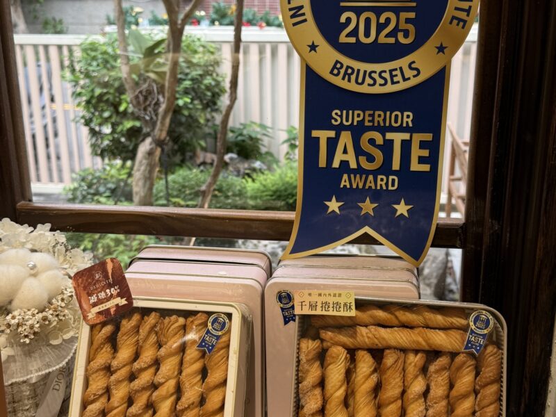 圖文：獻烘焙三週年雙喜臨門 台中伴手禮首獎＋iTQi國際三星認證「整單0元」倒數3天搶鮮。