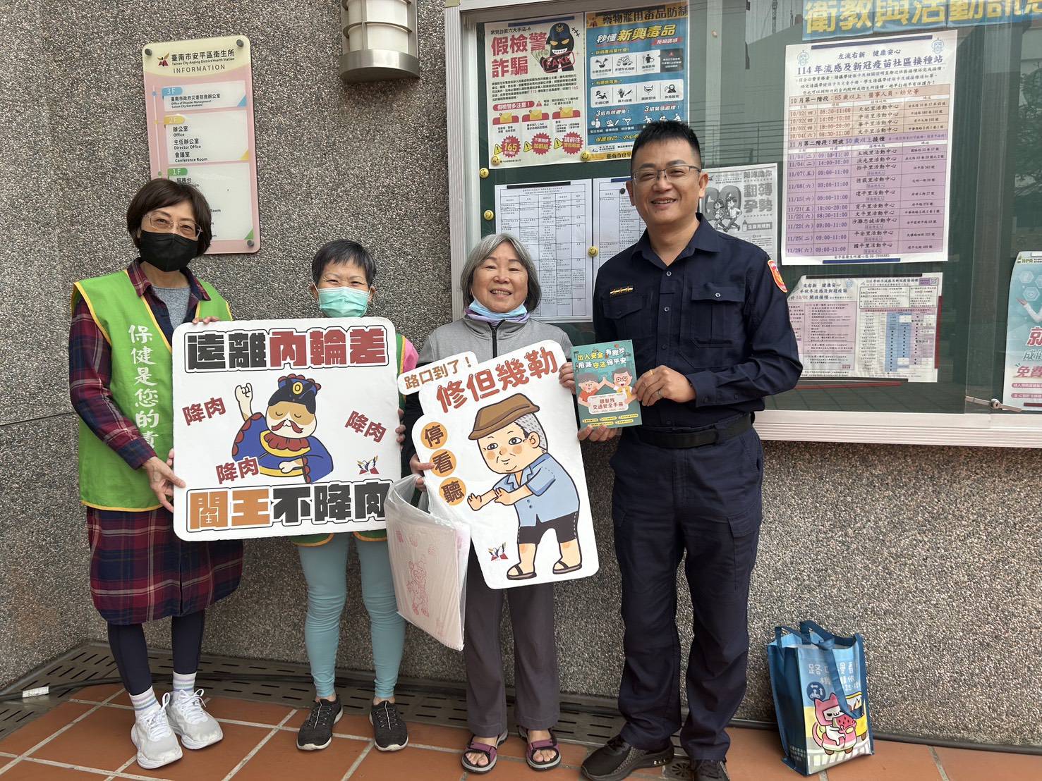 1619980 - 報新聞 Mega News