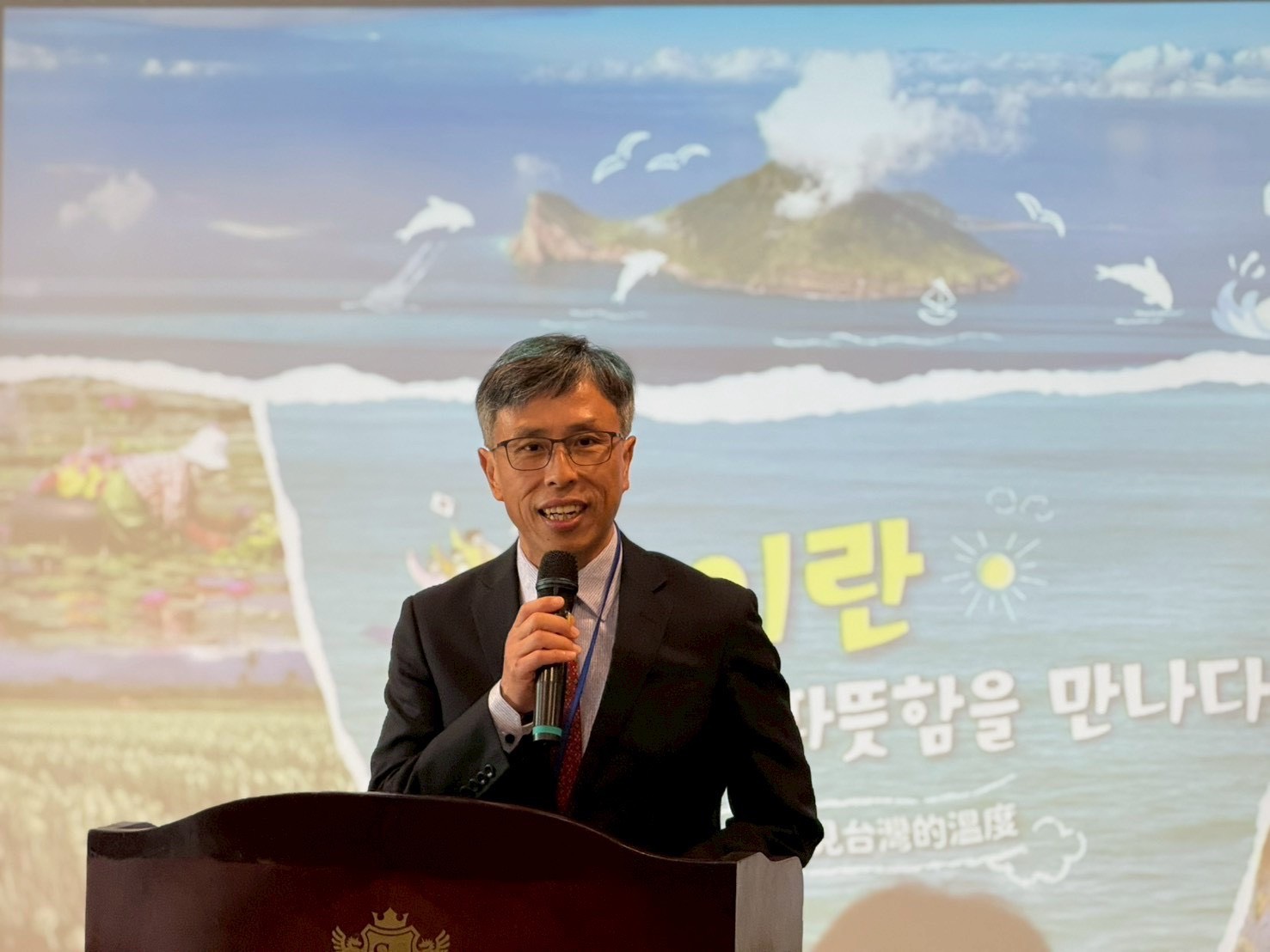 宜蘭縣政府王明輝參議於韓國首爾宜蘭觀光推廣暨城市交流會中致詞，向韓國觀光產業代表介紹宜蘭的旅遊魅力。圖/宜蘭縣政府提供