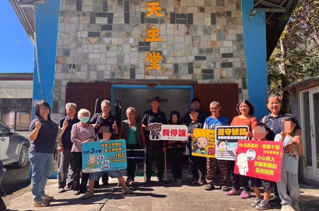 S__480321547_0 - 報新聞 Mega News