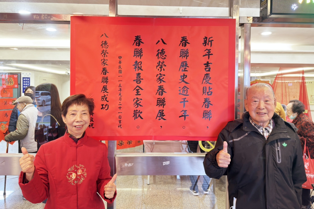 S__418777111_Fotor - 報新聞 Mega News