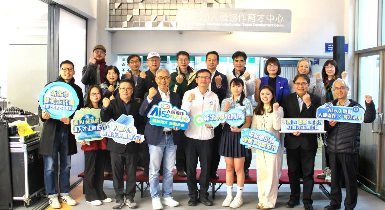 《圖說》參與貴賓在機械科實習工場「AI5.0人機協作育才中心」招牌下合影。〈教育局提供〉