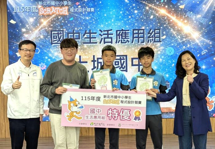 《圖說》國中應用組特優,土城國中師生代表新北參與全國賽。張明文局長(左1)、池富鴻老師(左2)、林峻慶同學(左3)、陳韋綸同學(右2)、徐淑芬校長(右1)。〈教育局提供〉