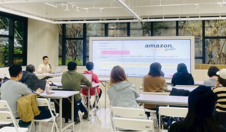 《圖說》新北市青年局開辦「新北潮電商-亞馬遜銷售特訓班」課程,透過系列培訓與顧問陪跑機制,協助青年創業團隊掌握跨境電商商機。〈青年局提供〉