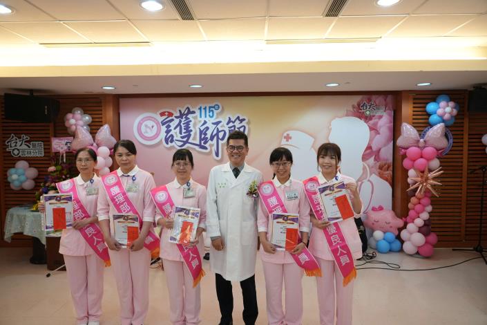 雲林縣表揚優良護理人員,肯定其在臨床照護與公共衛生領域的卓越貢獻,同時感謝所有護理人員長年堅守崗位,守護鄉親健康。