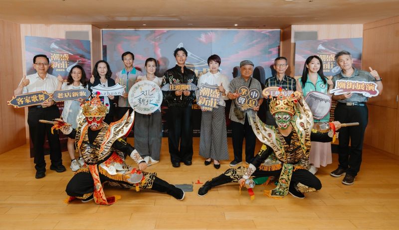 《圖說》「2026潮盛新莊」以「聲音」為主題,6月6日將於新月廣場展開「庄頭開唱」音樂會。〈文化局提供〉