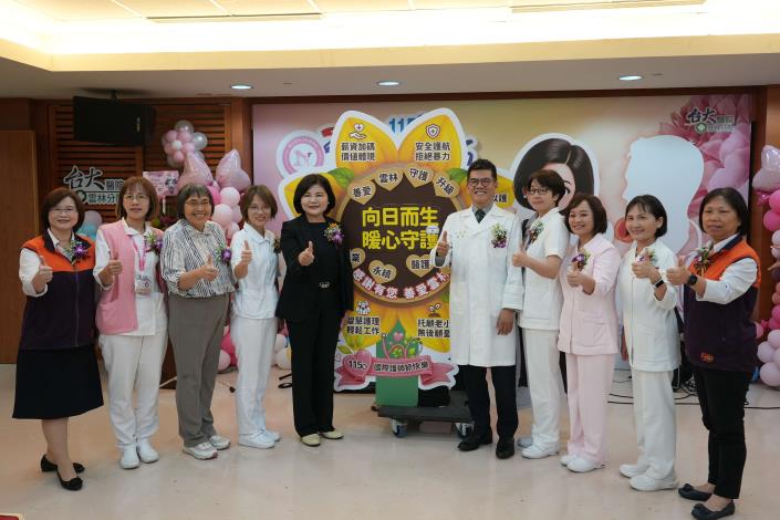 國際護師節以「向日而生,暖心守護」為主題,感謝第一線護理人員如陽光般溫暖守護病患。