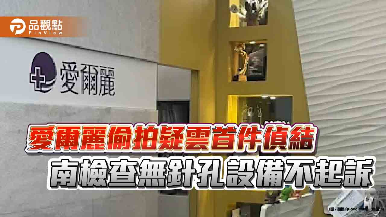 News