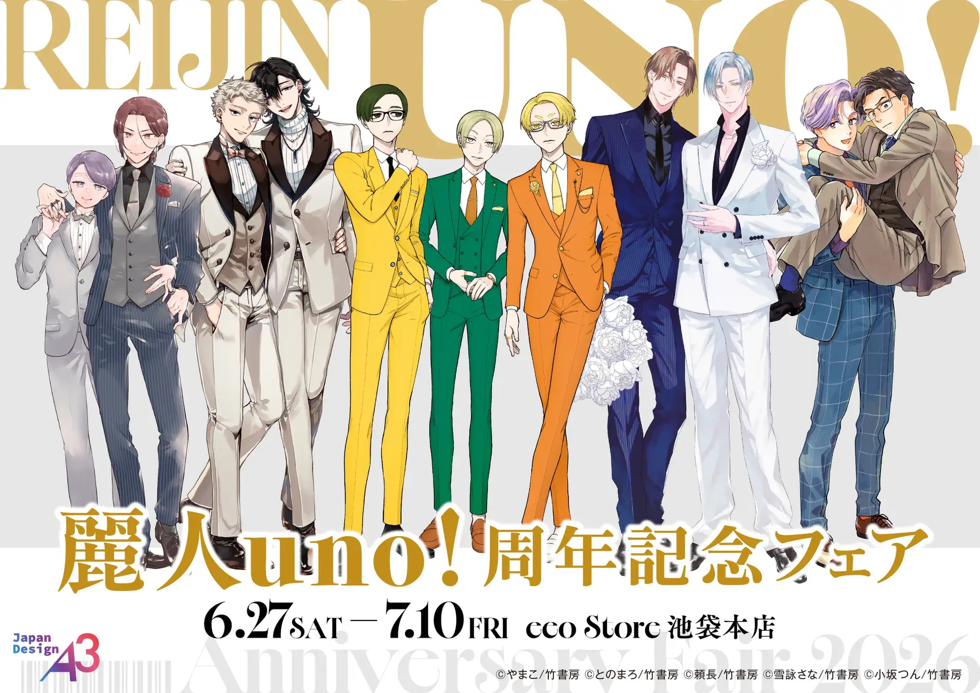 News