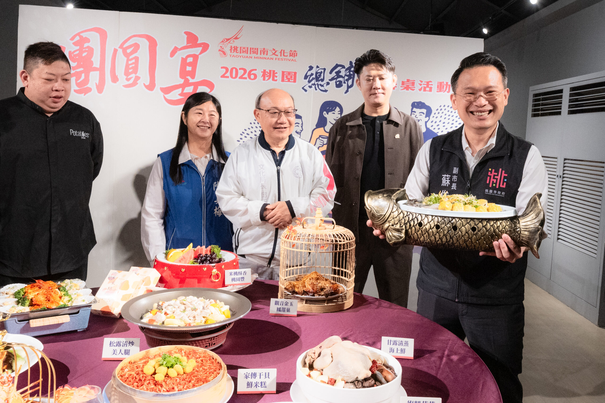 桃園閩南文化節傳統結合創新 蘇俊賓:展現包容的城市特質 20240101 DSC 5177 2 2 scaled