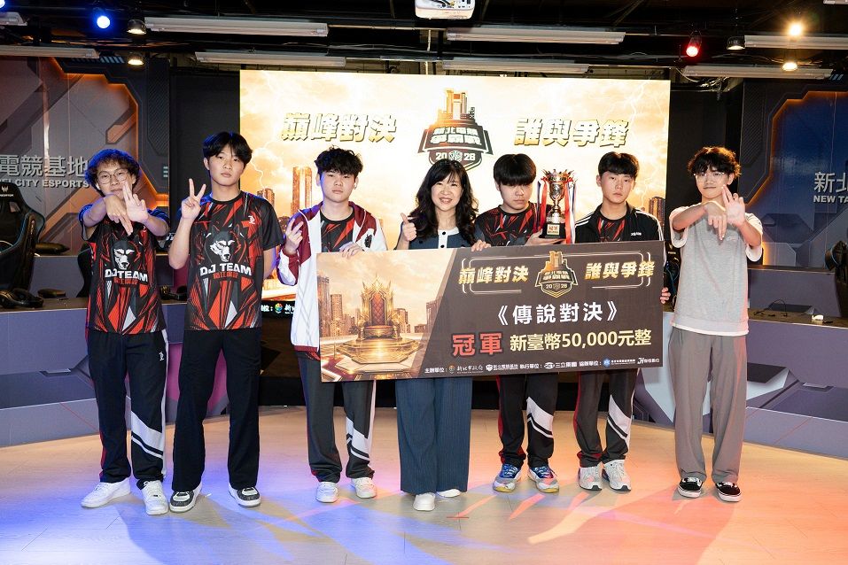 《圖說》《傳說對決》由「稻江哈士奇3」奪冠，獲得新臺幣5萬元獎金，中為經發局長盛筱蓉。〈經發局提供〉