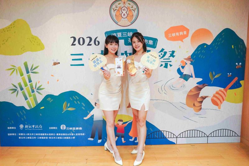 《圖說》三峽納涼祭於8月1至2日下午1時至晚上8時30分登場，現場集結55攤農特產品市集，並有納涼三寶系列消暑產品，邀請民眾搭乘三鶯線至三峽消暑一夏。〈記者葉柏成攝〉