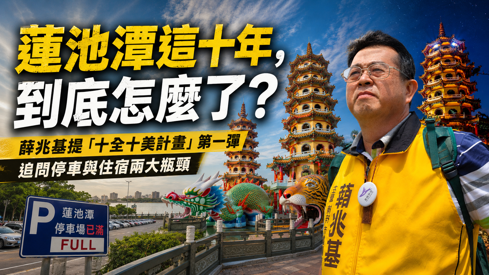 News