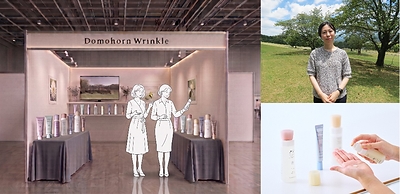 左:首次於香港Beauty &Wellness Expo參展的再春館製藥所的攤位示意圖 右上:該展覽會的參展負責人之一,木寺女士 右下:幫助解決肌膚煩惱的基礎護膚品「Domohorn Wrinkle」 左:首次於香港Beauty &Wellness Expo參展的再春館製藥所的攤位示意圖 右上:該展覽會的參展負責人之一,木寺女士 右下:幫助解決肌膚煩惱的基礎護膚品「Domohorn Wrinkle」