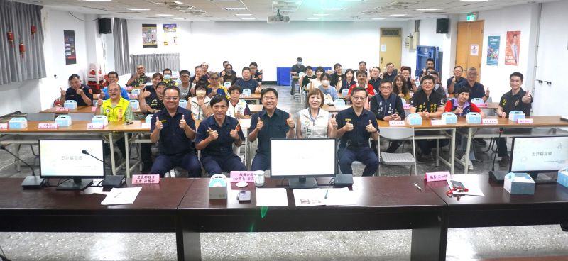 《圖說》板橋分局治安會報合影。〈板橋分局提供〉