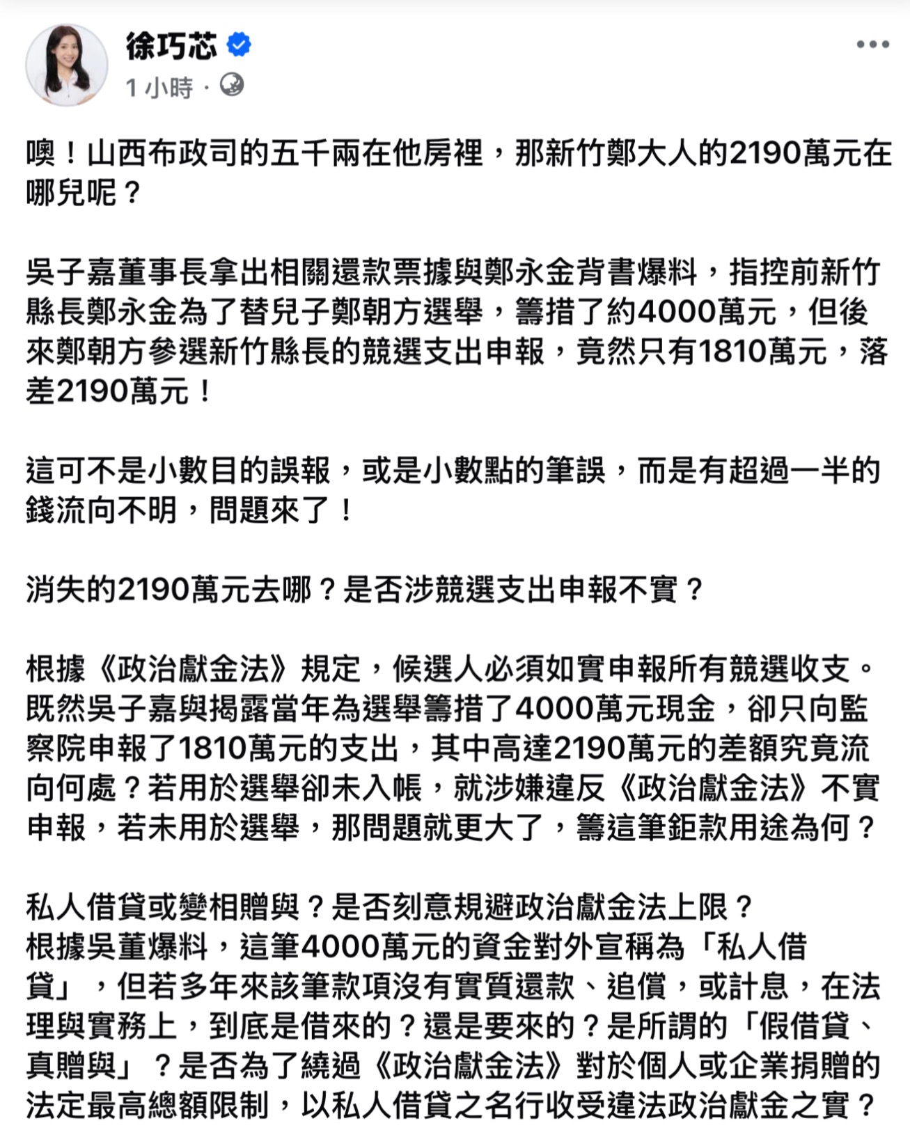 News