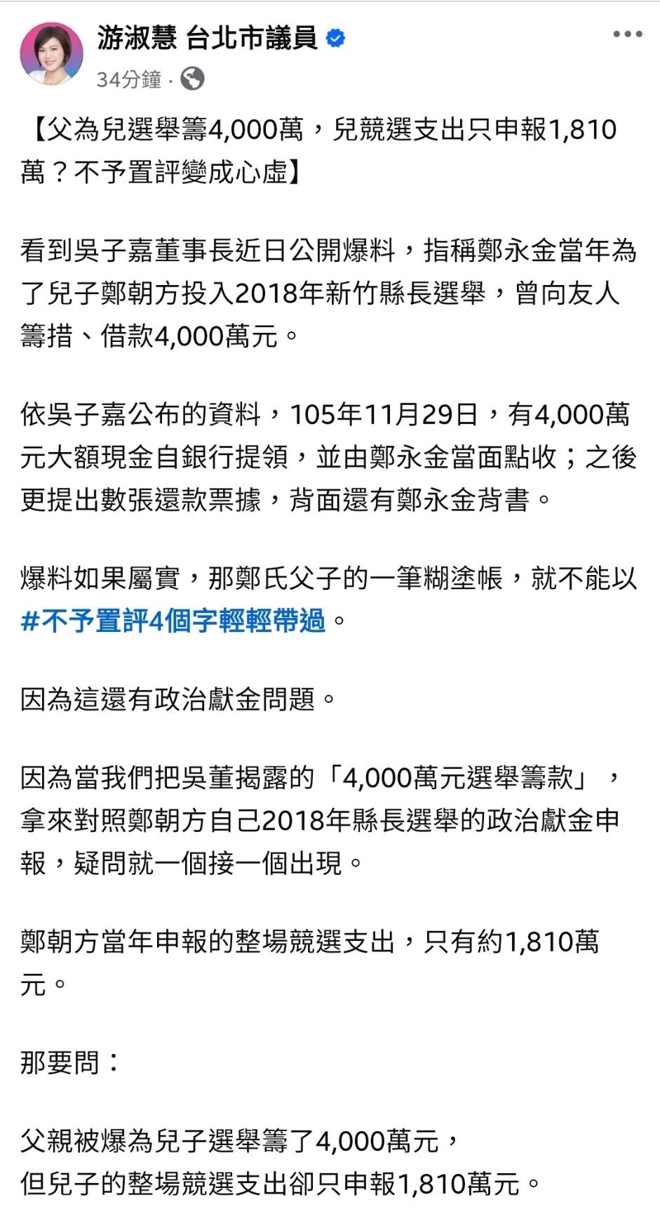 News