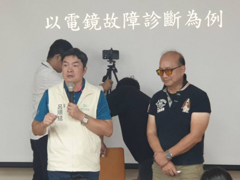News
